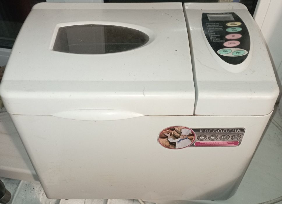 хлібопічка, яка використовується для автоматичного приготування хліба