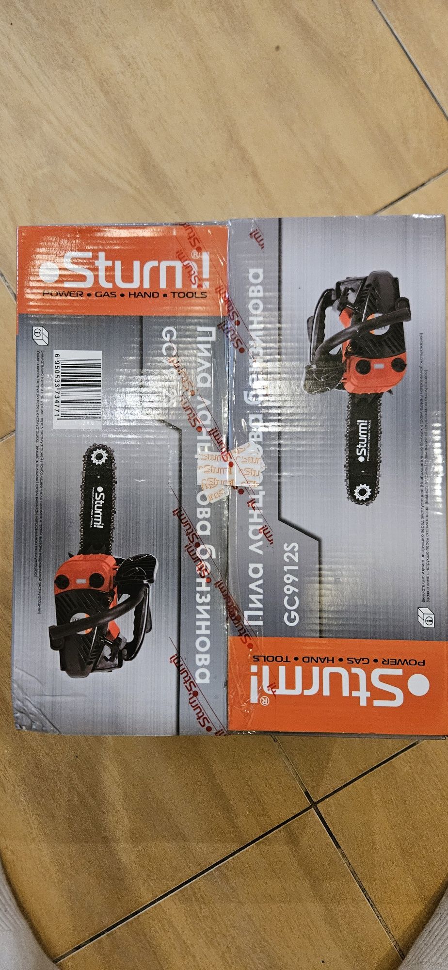 Продам 2 бензопили Sturm,GTM . Нові в коробках. Не використовувались