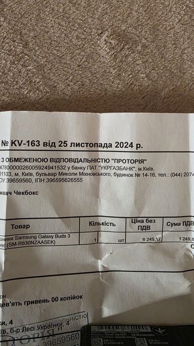 Samsung Galaxy Buds 3 Pro