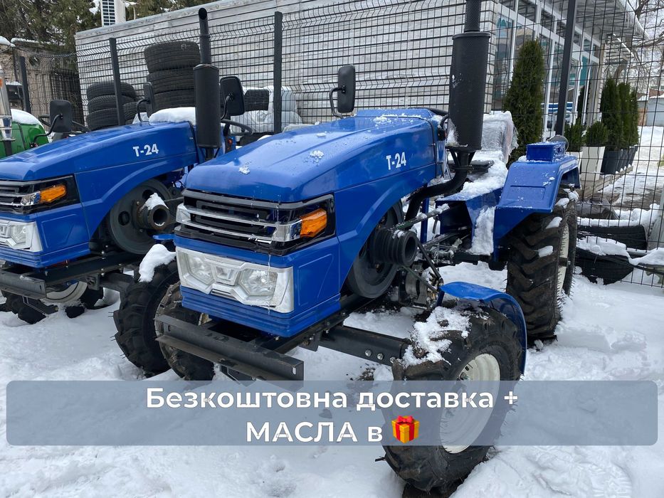 Мототрактор КЕНТАВР 200 БУЛАТ 24к.с. Доставка Безкоштовна+МАСЛА+ЗІП