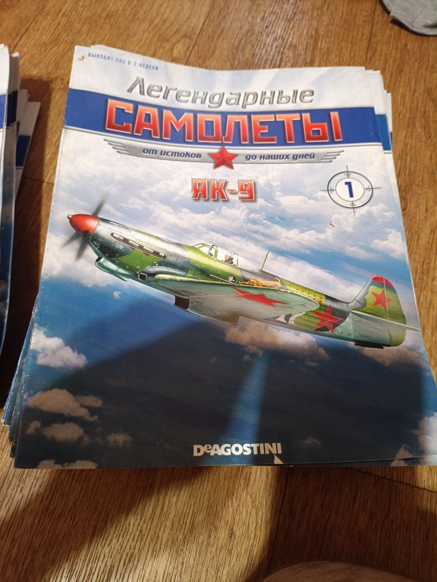 deagostini журналы легендарные самолёты