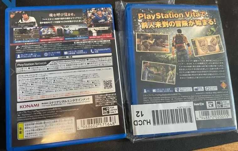 Uncharted + Pro Yakyuu Spirits 2019 - PS Vita