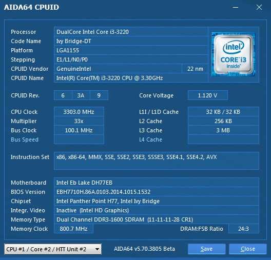 Процессор Intel Core i3-3220 3.3 ГГц, s1155