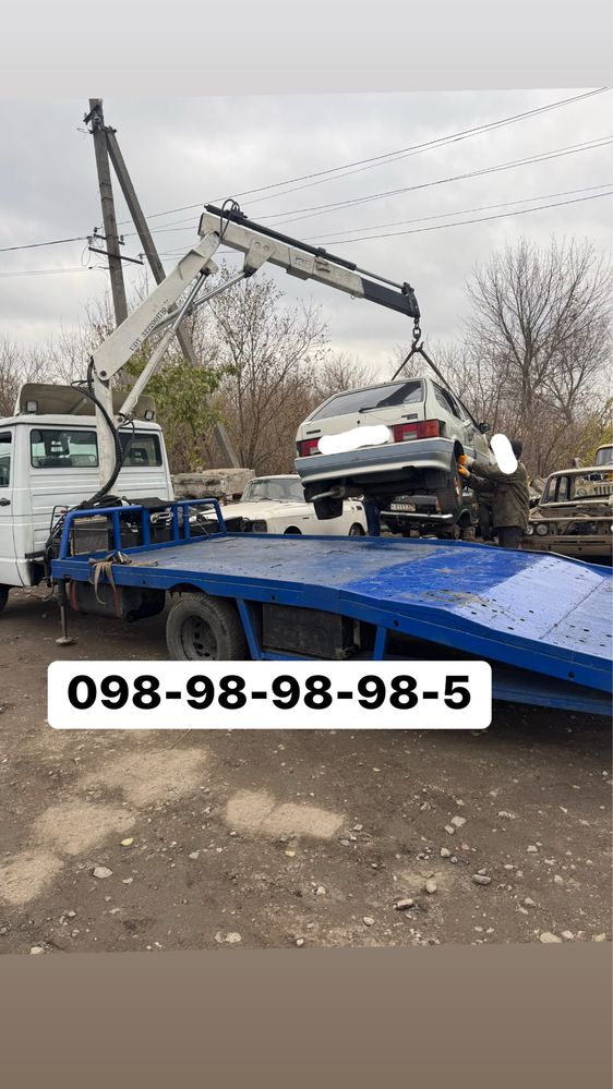 Послуги Євакуатора Маніпулятора