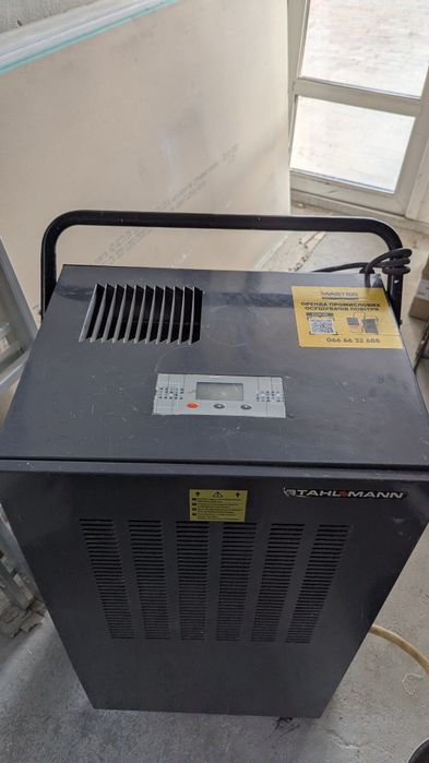 Промисловий осушувач повітря ‼️ ОРЕНДА ‼️‼️