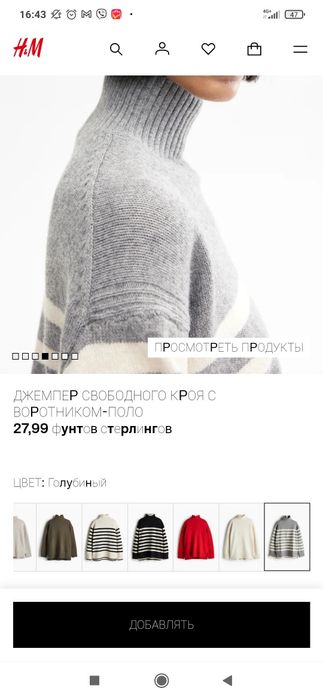 Продам теплий фірмовий светр великого розміру