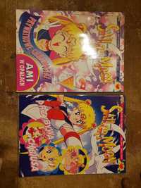 Magazyn Sailor Moon 5/98 i 9/98