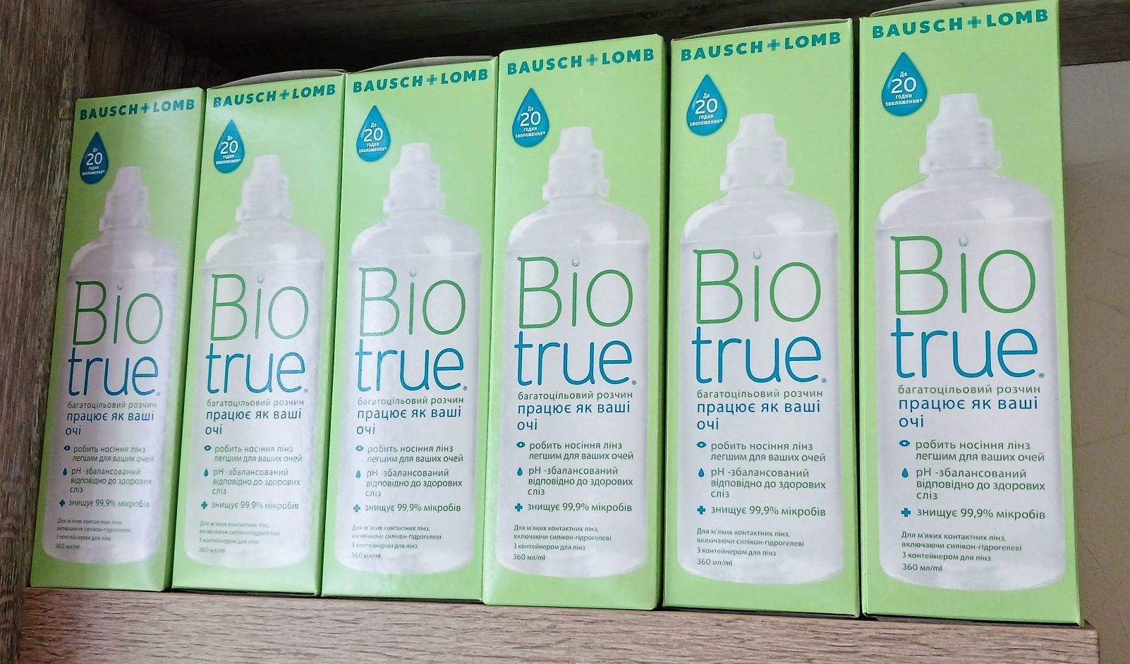 Biotrue 360ml (Baush and Lomb) розчин для контактных лінз