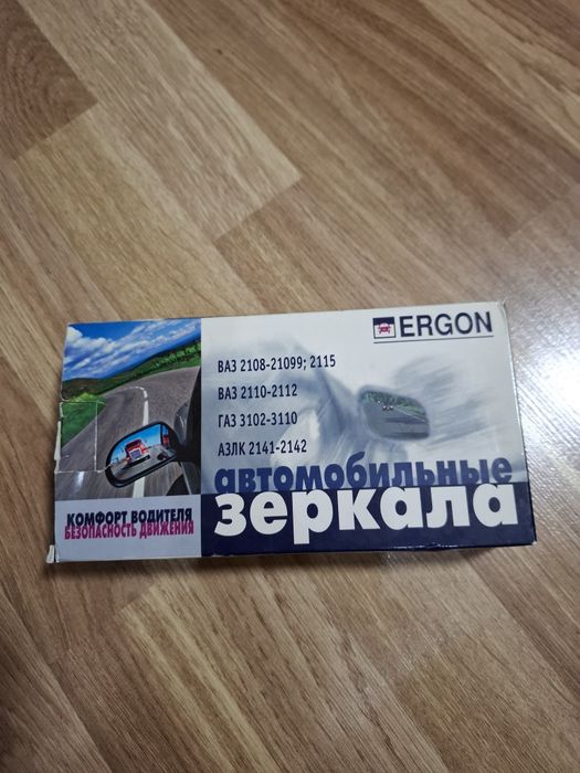 Дзеркала з підігрівом ВАЗ