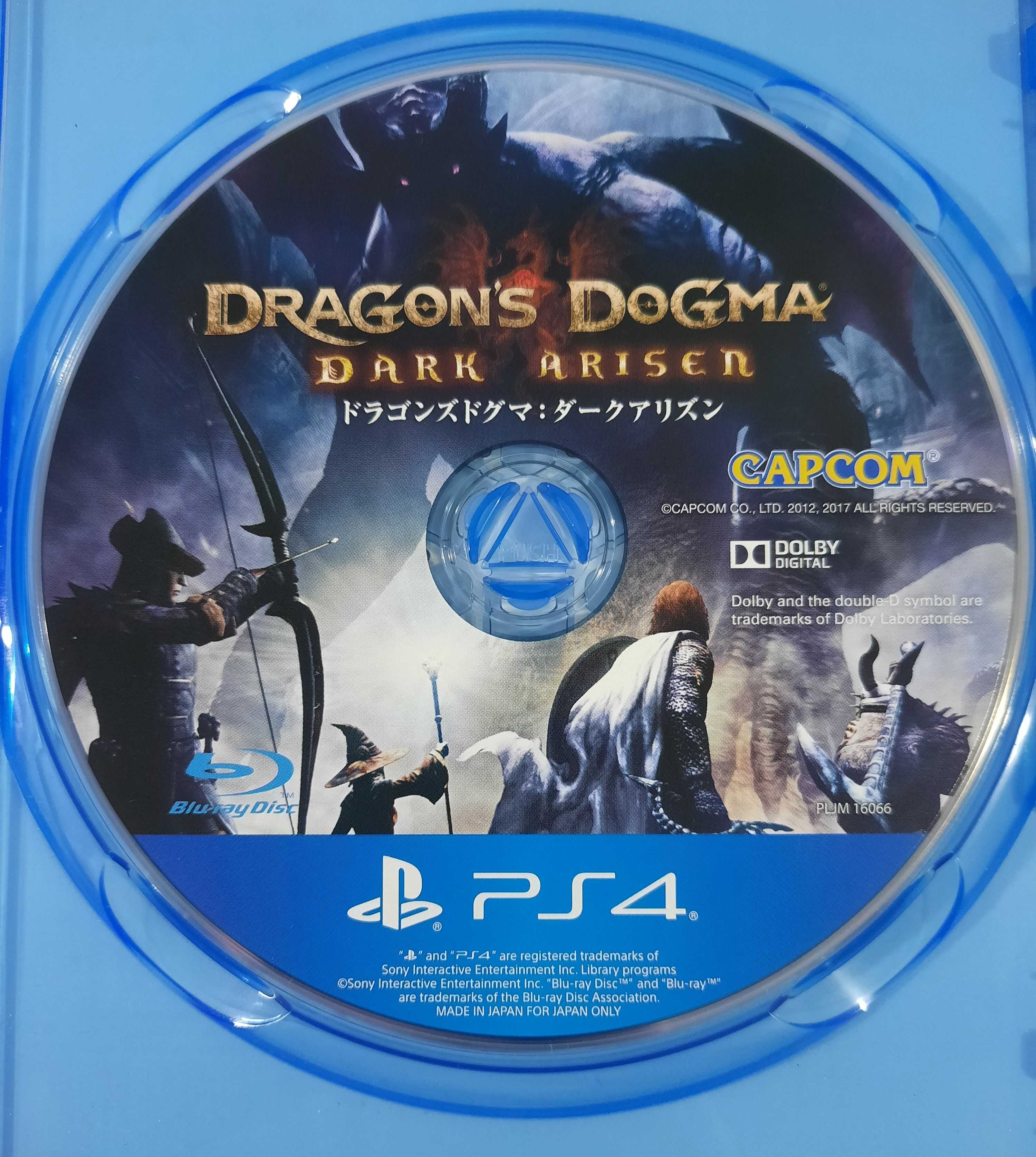 Dragon's Dogma: Dark Arisen / PlayStation 4 (JPN)