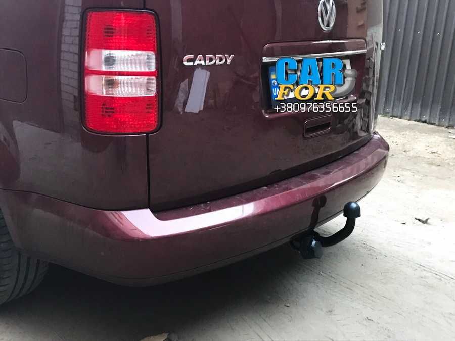 НОВИЙ з'ємний Фаркоп Volkswagen Caddy + комплект розетки, БЕЗ підрізки
