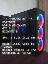 ІГРОВИЙ ПК!!! Core i5, RX 470, 10GB HDD
