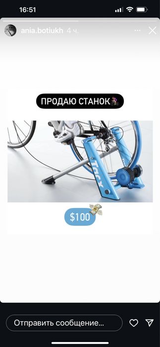 Продам станок для велосипеда