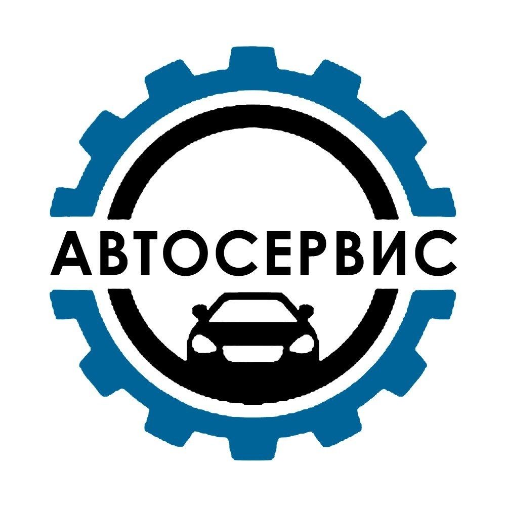 Надаємо послуги "СТО"