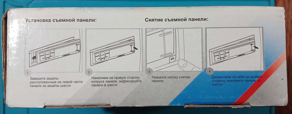 Маршрутний бортовий комп'ютер MULTITRONICS RI-500V