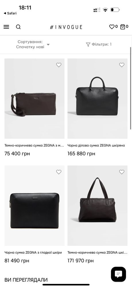 Сумка/портфель Ermenegildo Zegna , оригинал