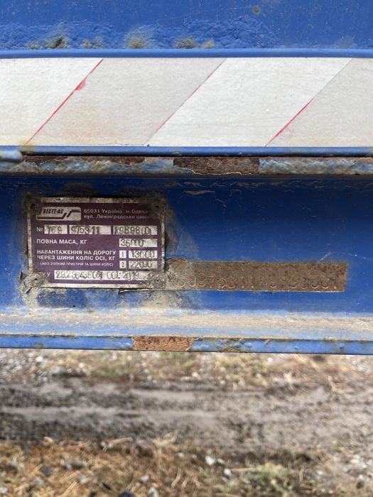 Трал Вестт/Vestt ,напівпричіп,платформа