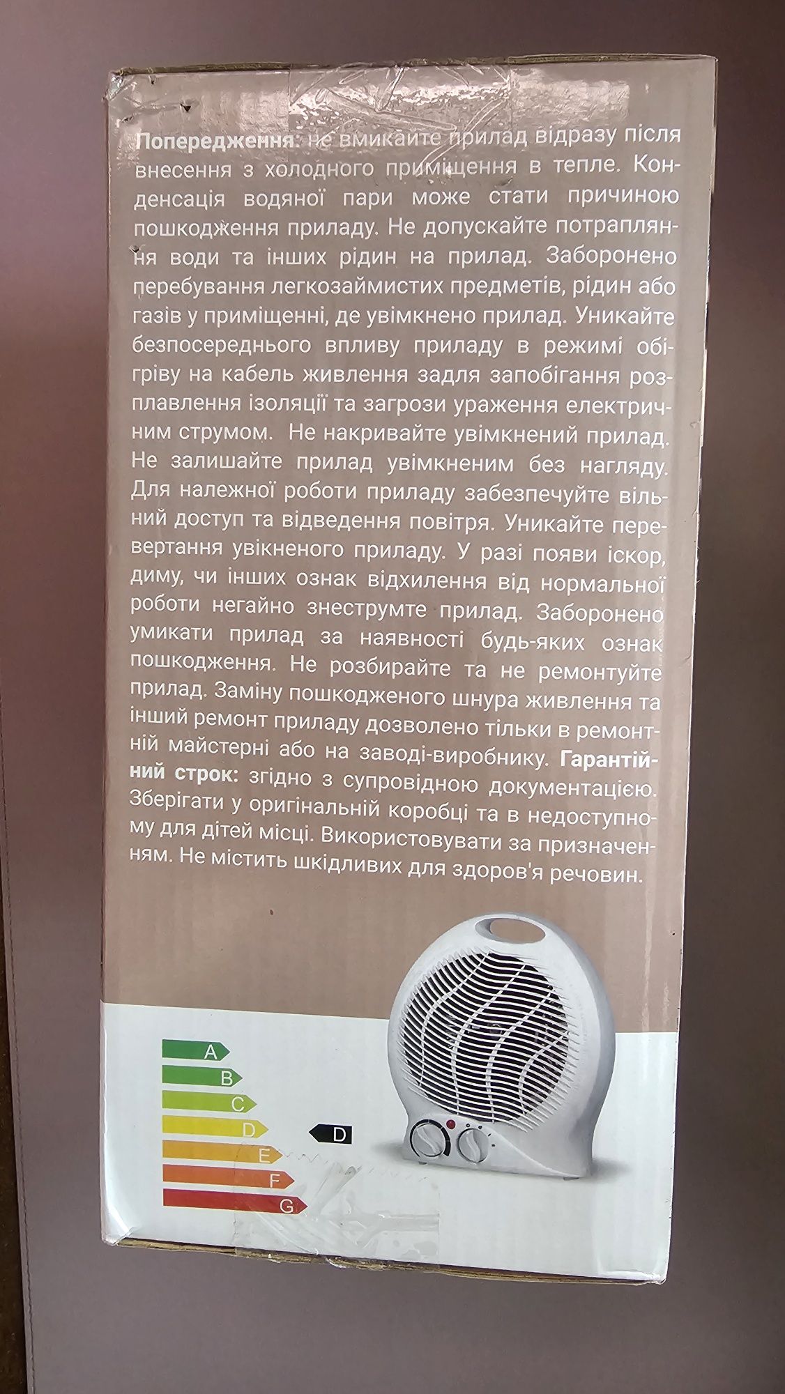 Тепловентилятор спіральних WIREN