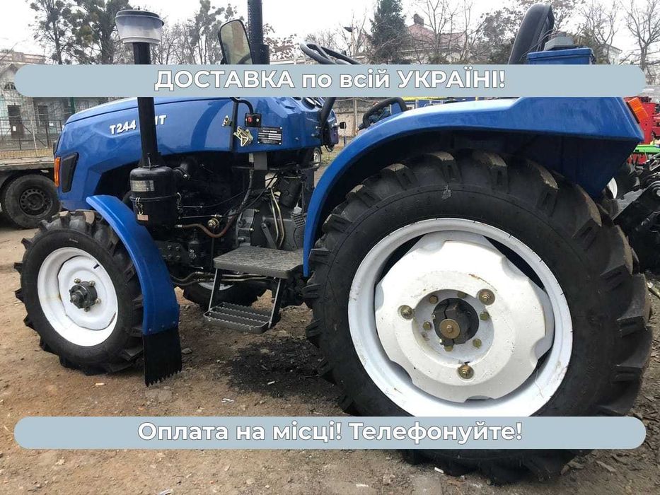 Мінітрактор Xingtai Т-244 ТНТ Повний привід Масла Доставка Безкоштовна