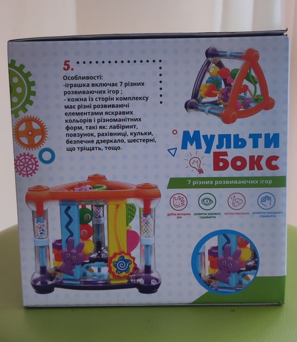 Мультибокс TK Union Group