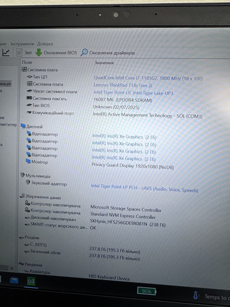 14”FHD IPS Lenovo ThinkPad T14s Gen2 i7-1185G7/16/256 LTE