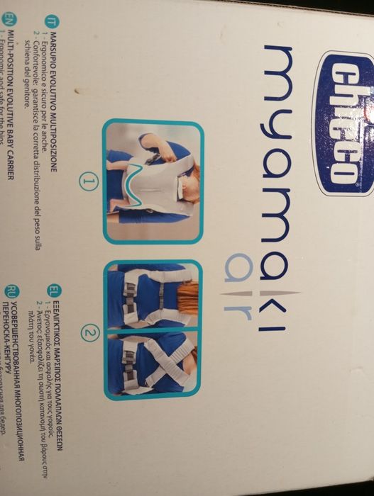 Nosidełko dla dzieci Chicco