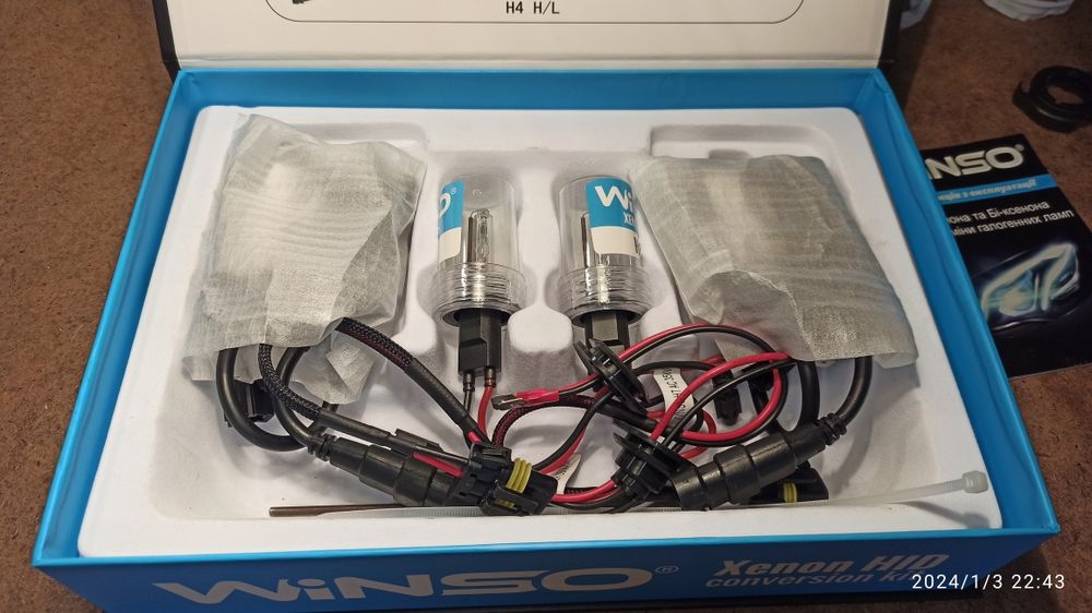 Ксенон авто (набір: лампи, блоки розпалювання).