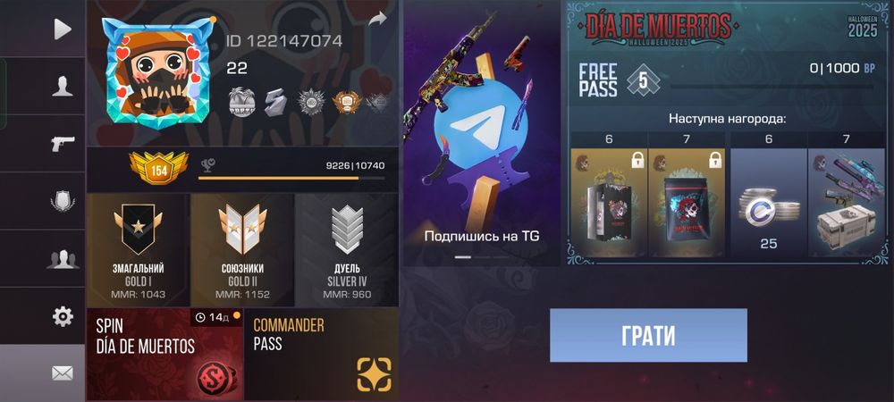 Продам акаунт стендоф 2