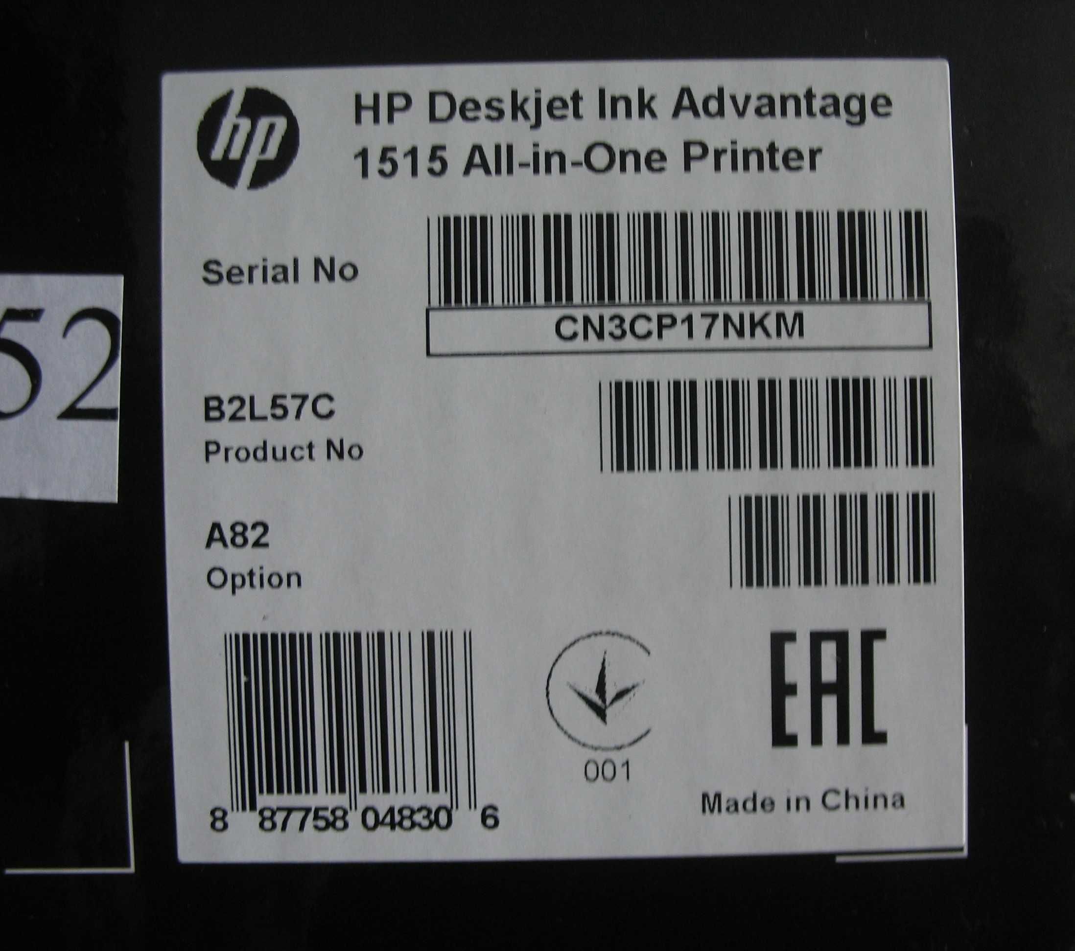drukarka hp 1515 ink advantage
