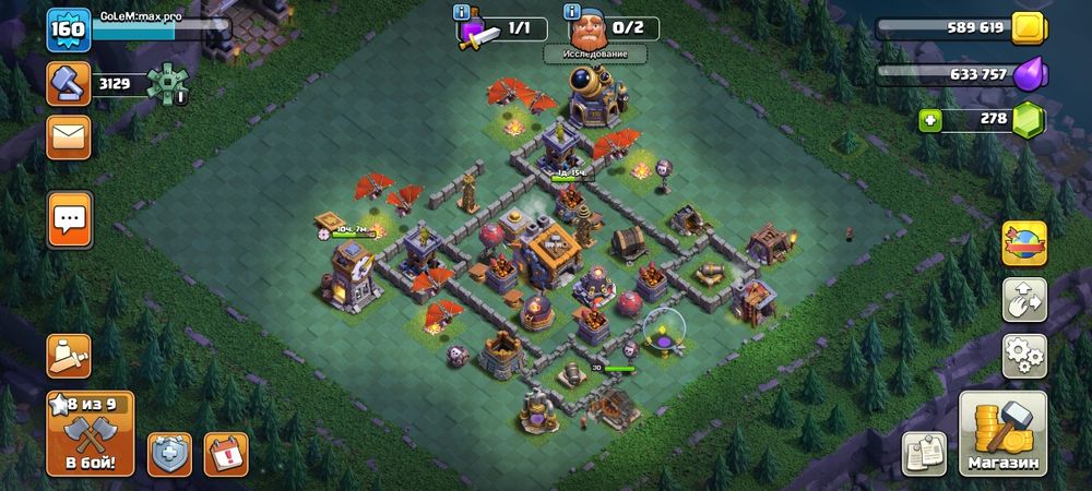 Аккаунт клёш оф кленс