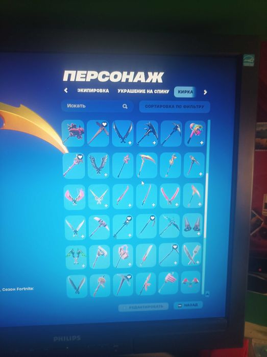 Акаунт фортнайт.