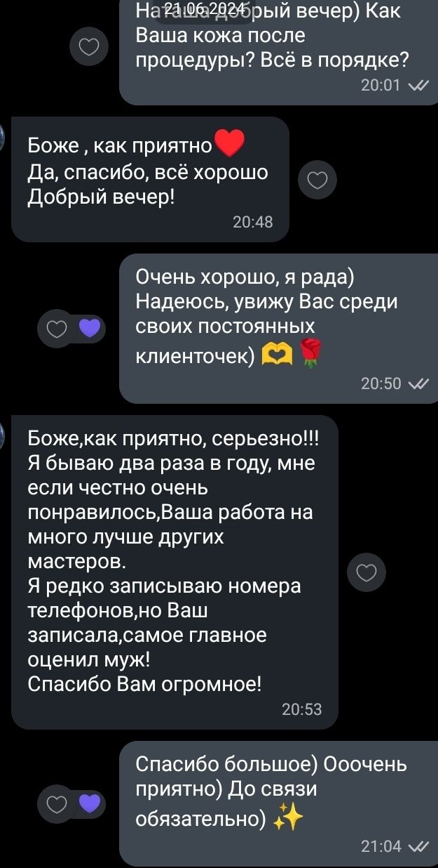 SPA Шугаринг, ваксинг женский - Депиляция воском , эпиляция Новые Дома