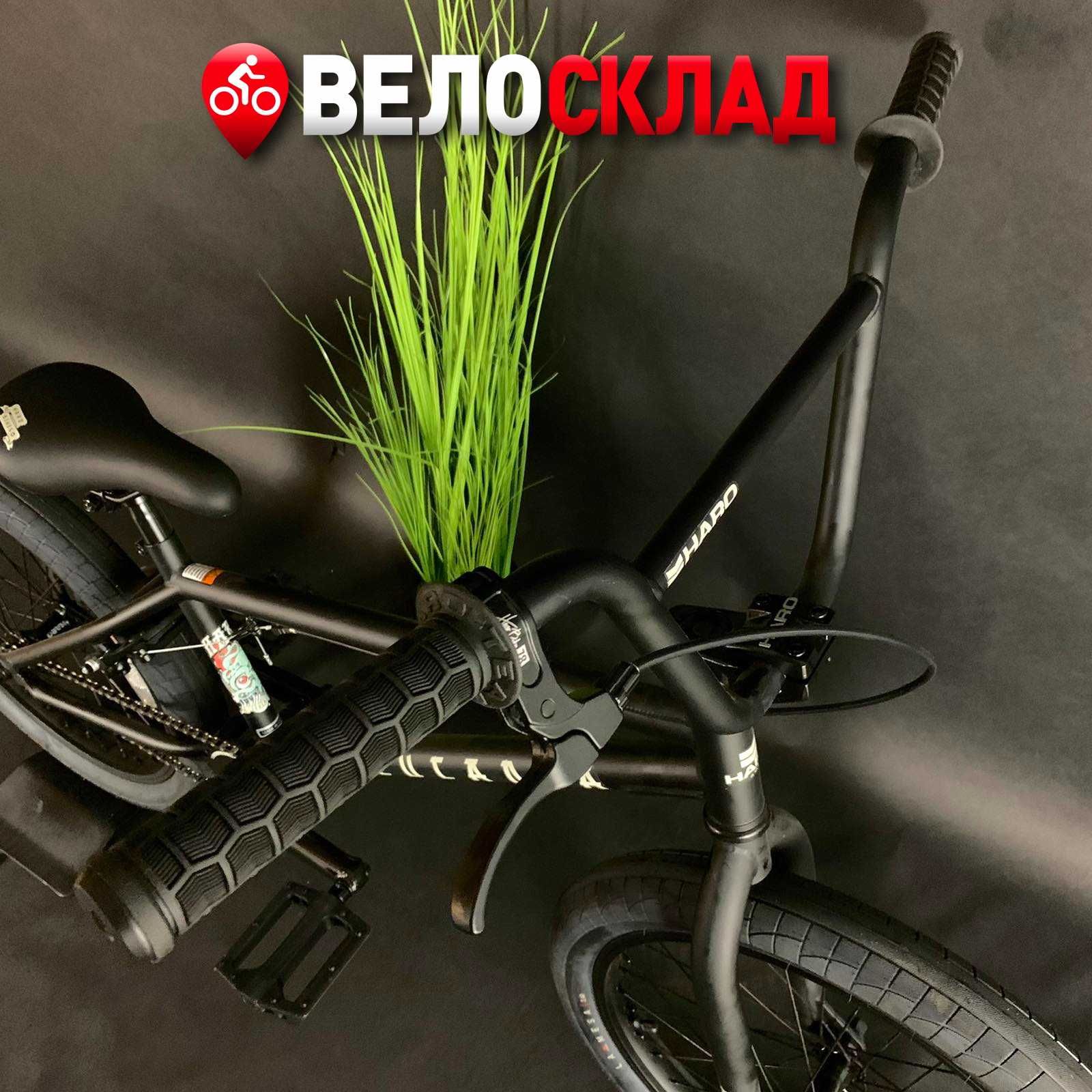 Трюковий велосипед BMX 20"HARO leucadia Freestyle Hi-ten Premium WTP