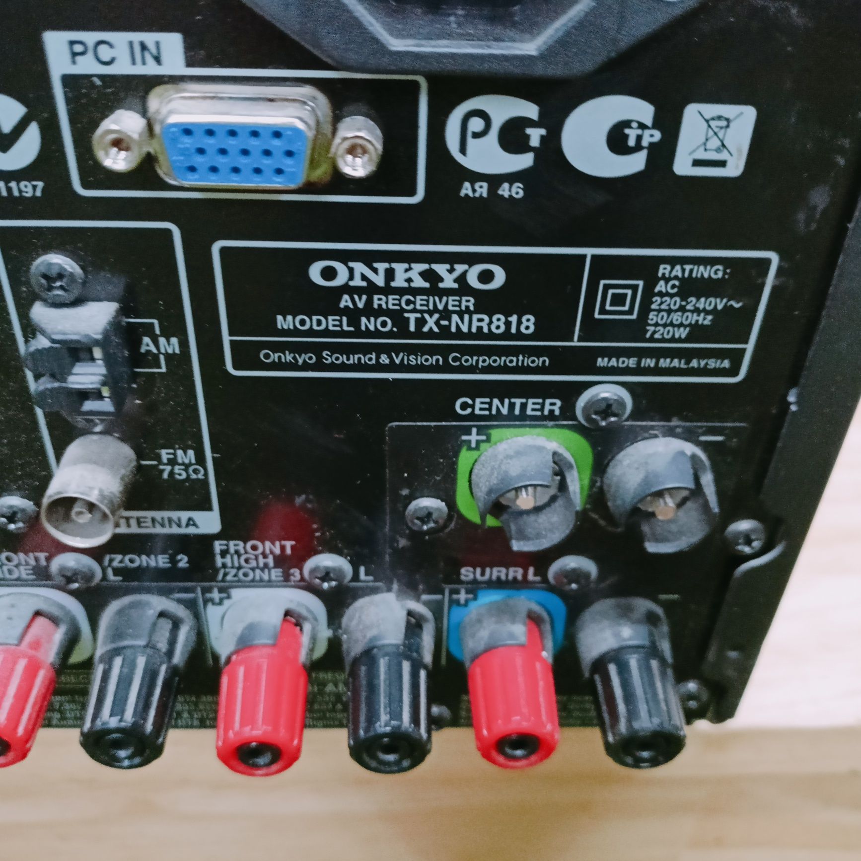Onkyo, amplituner TX-NR818.