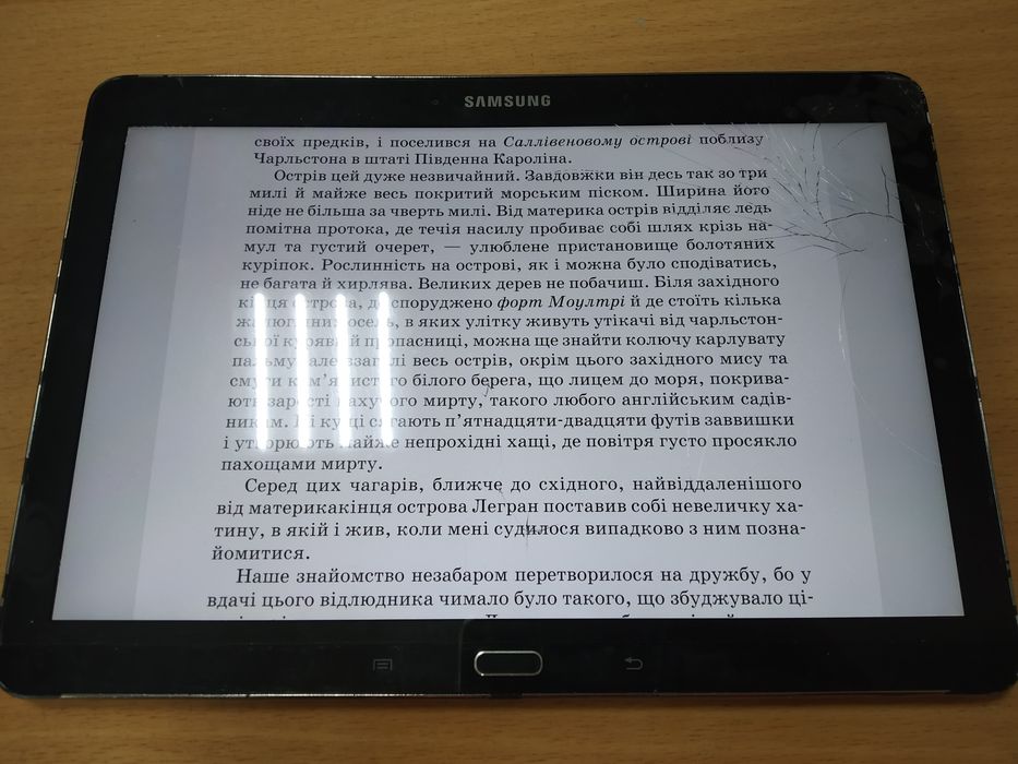 Samsung Galaxy note 10.1, 3/32 + карта пам'яті в подарунок