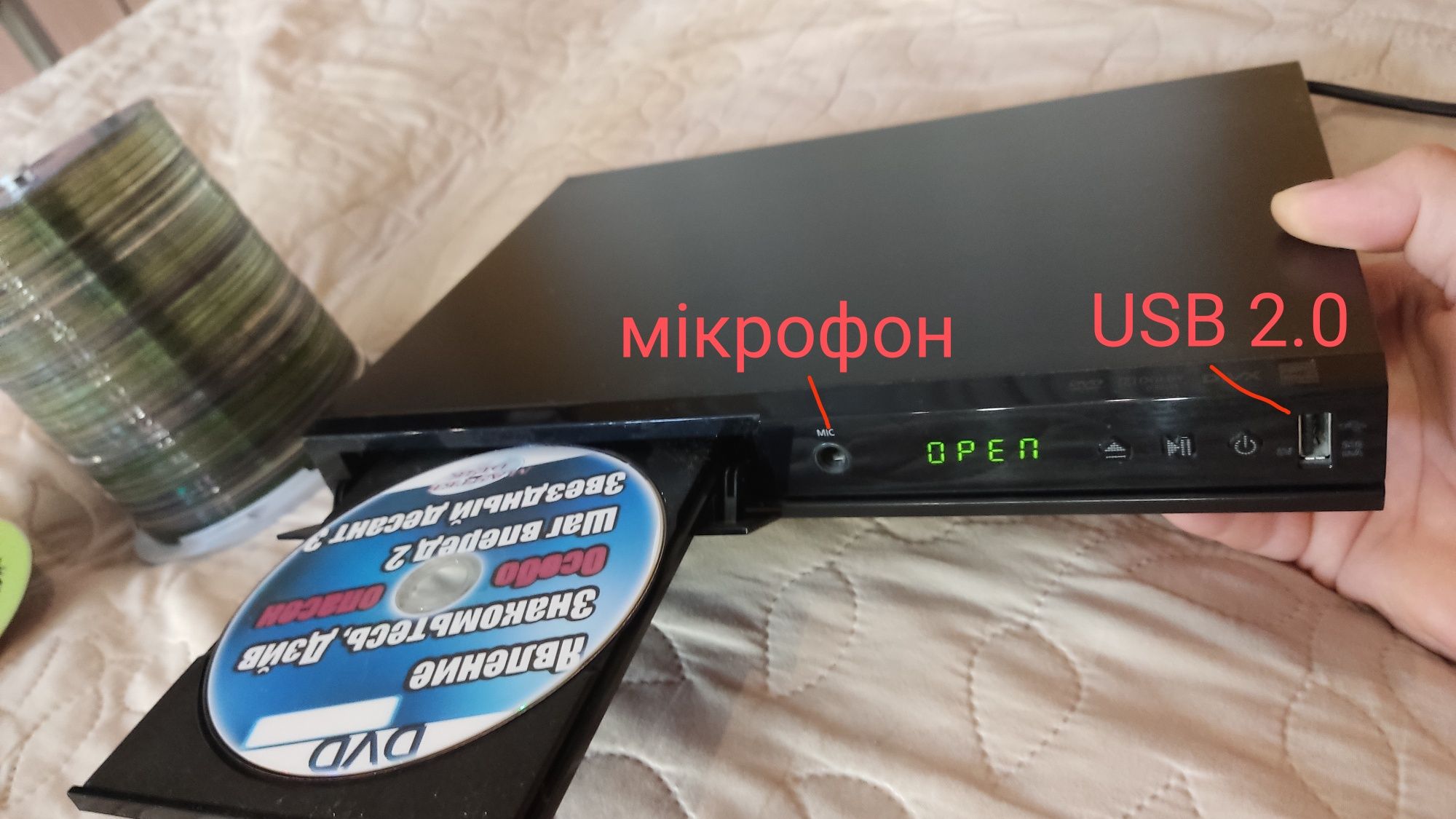 SAMSUNG DVD + подарунок