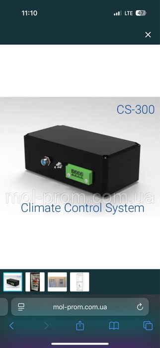 Шафа (приставка) для виникнення сиру