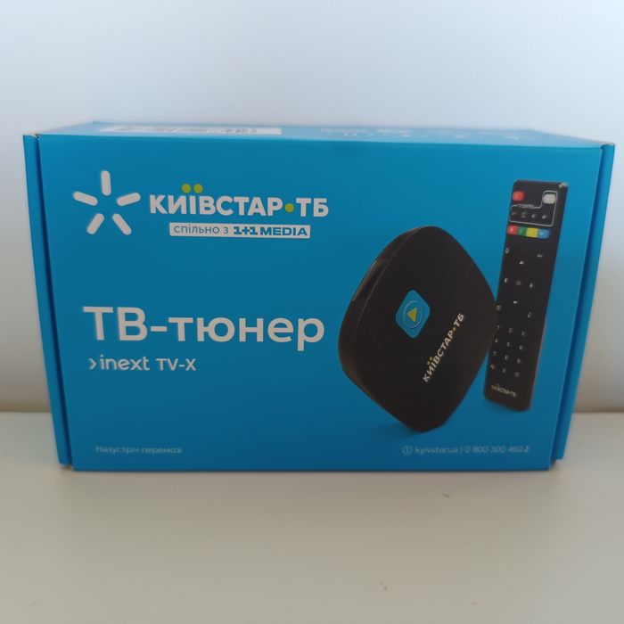 Медіаплеєр iNeXT TV-X Київстар ТВ