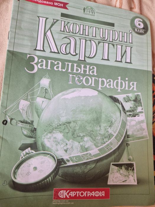 Контурна карта Географія 6 клас  чиста