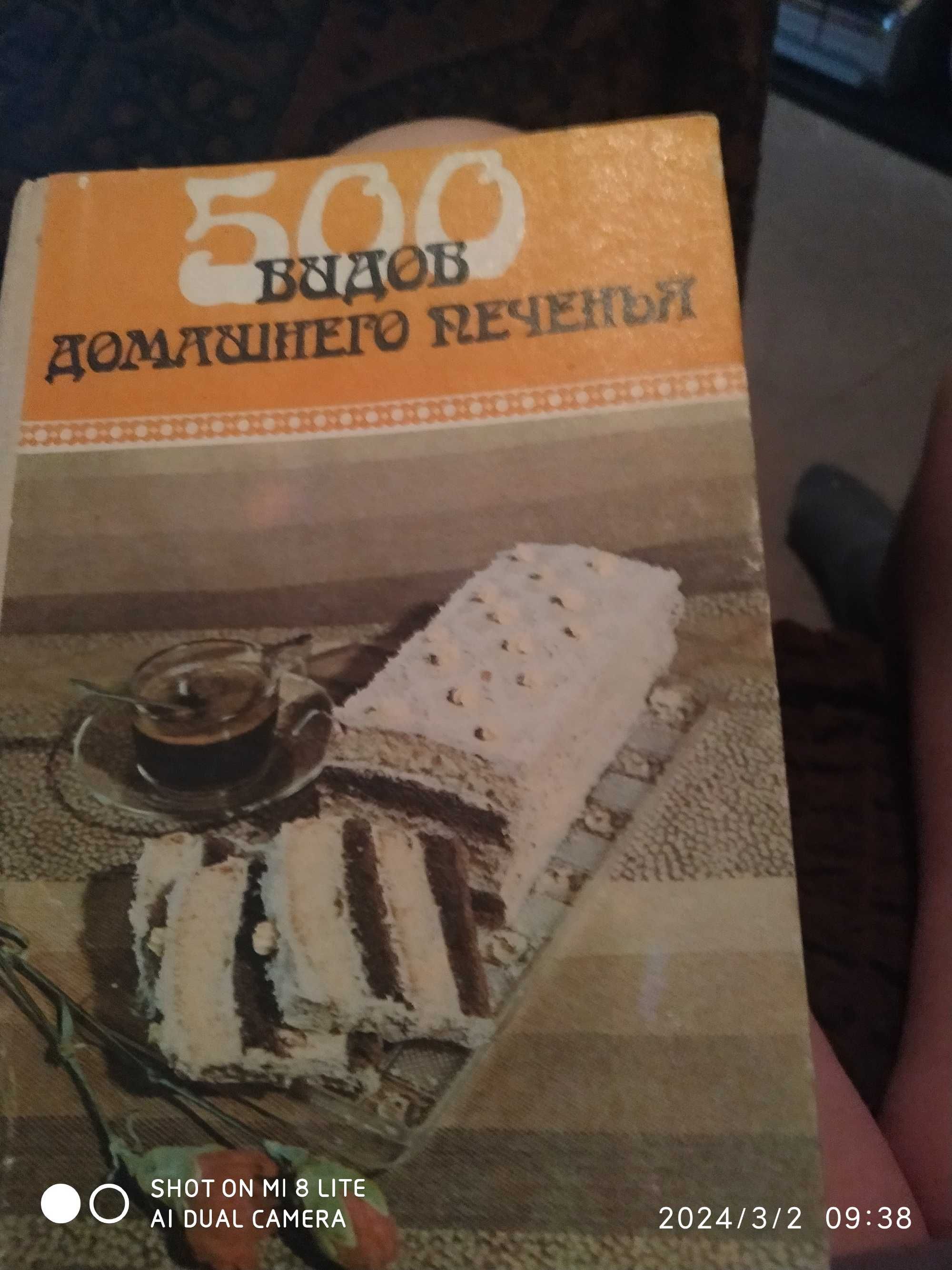 Книги разные,цена договорнпя