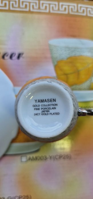 Набір чайних чашок з блюдцями Yamasen