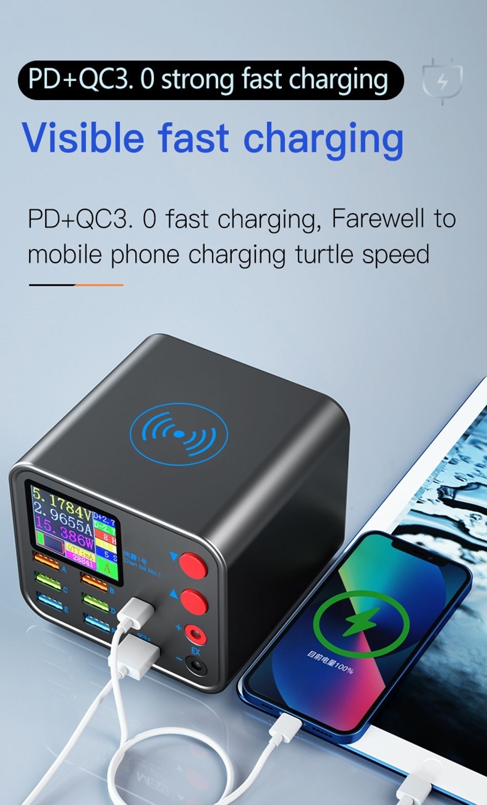 Зарядная станция Dianba No.1 》 6 USB-A 2A, 1 Type-C PD20W, 1 USB-A QC3
