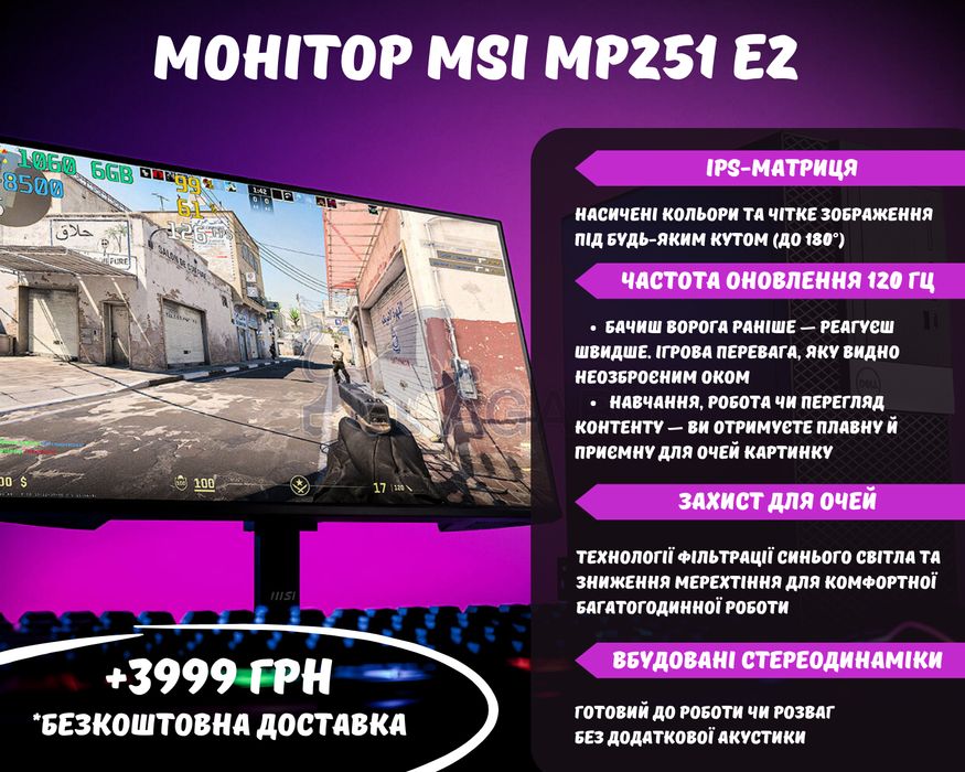 Бери і перемагай! i5-8500+GTX1060 6GB+SSD ігровий ПК игровой комп'ютер
