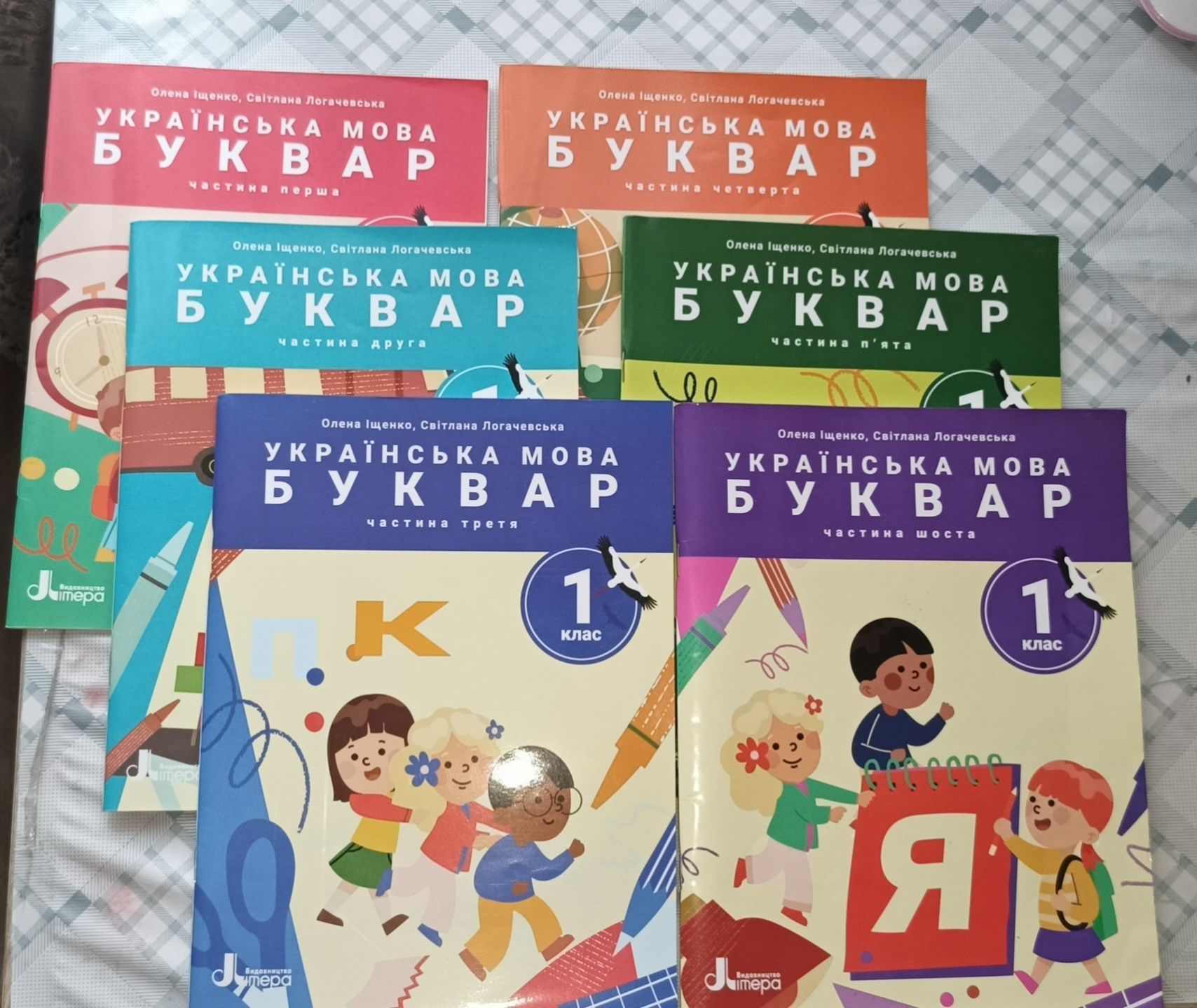 Підручник з Української мови ( буквар) 1 клас  Іщенко О., Логачевська