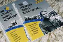 Продається практичний та теоретичний зошит для підготовки до НМТ/ЗНО