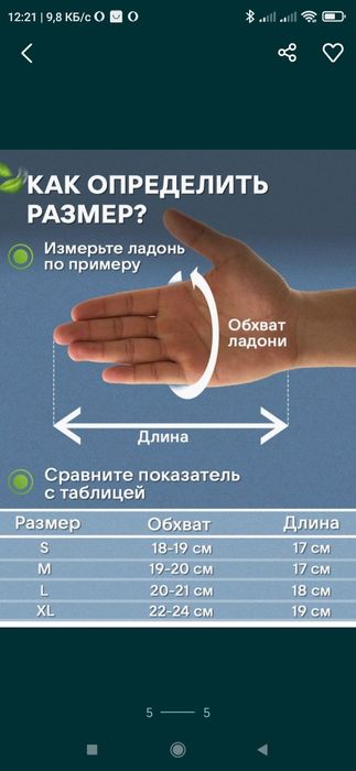 Садовые перчатки для работы с розами и колючими кустарниками..