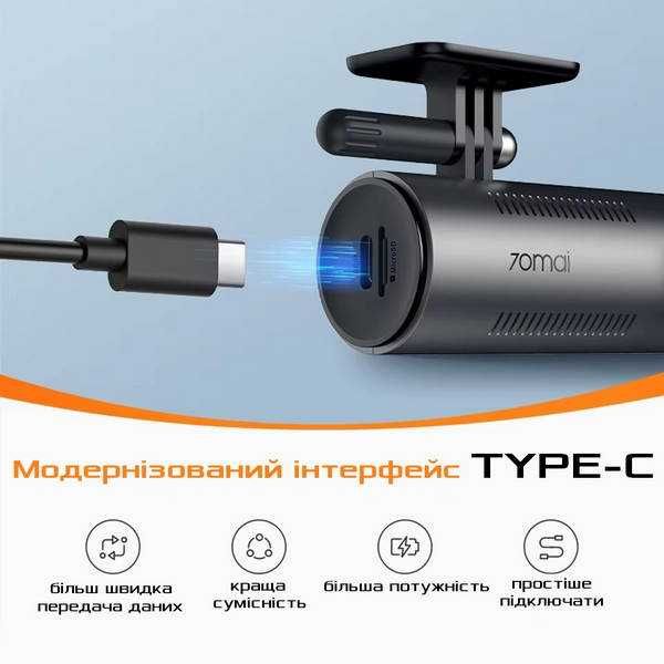 Відеореєстратор Xiaomi 70mai Dash Cam M310 1296P 130° WiFi Car DVR