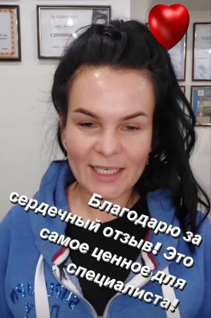 Косметолог АКЦІЯ. Губы, ботокс, біоревіталізація.