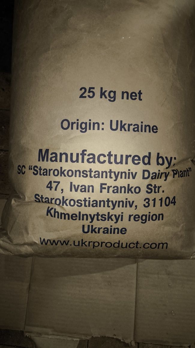 Якісне сухе молоко 25кг, 32 білок, 1,5 жир