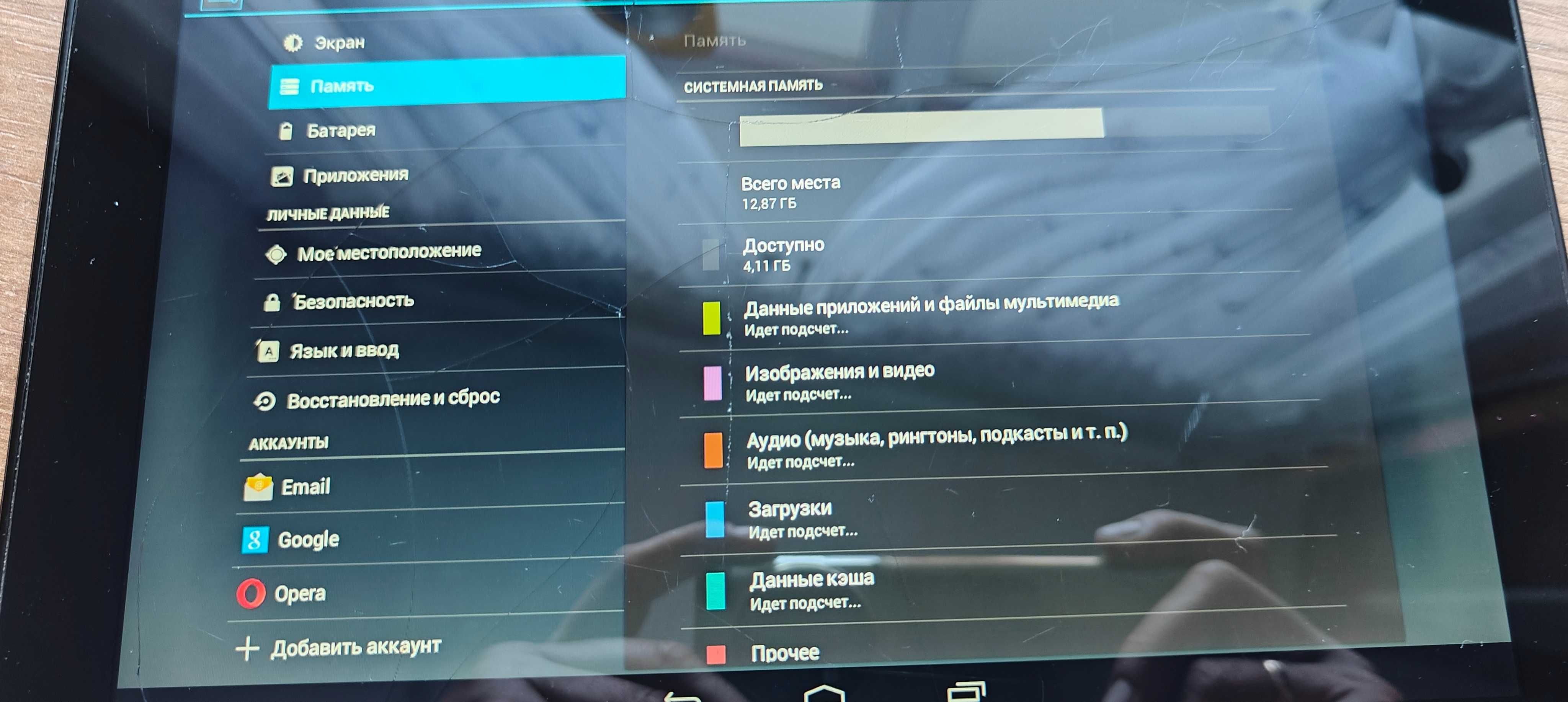 Lenovo IdeaTab S6000
